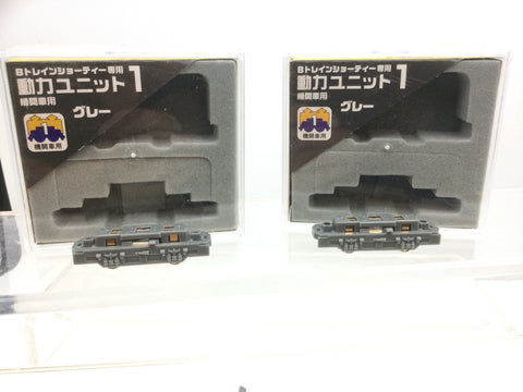 Bandai N Gauge Locomotive Chassis