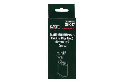 Kato 23-047 N Gauge Unitrack Piers 50mm with S Joiners/Catenary Plugs (5)