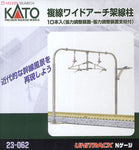 Kato 23-062 N Gauge Double Track Wide Arch Catenary Gantries (10)