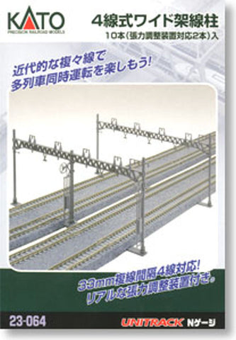 Kato 23-064 N Gauge Quadruple Track Catenary Gantries (10)